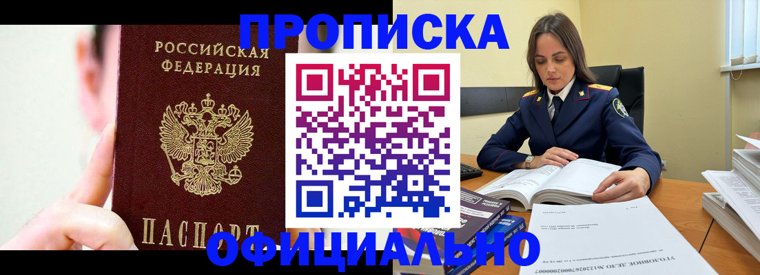 регистрация для дет. сада в Зуевке
